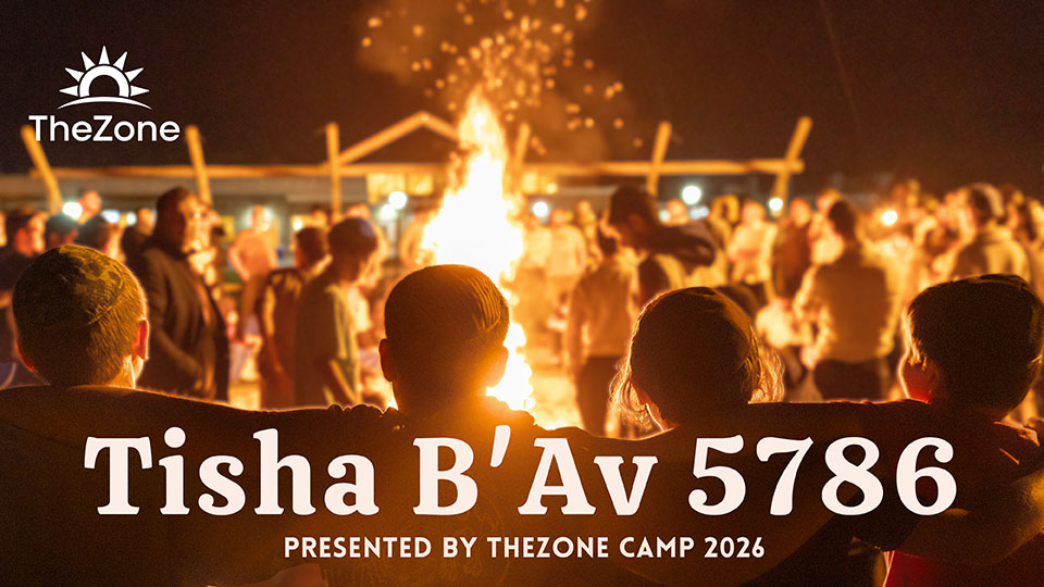 Tisha B'av 2026